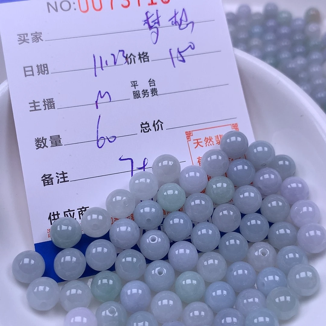 梦***想翡翠未镶嵌手链翡翠