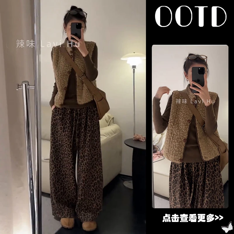 秋季流行穿搭一整套女2025新款打底衫毛绒马甲豹纹阔腿裤三件套