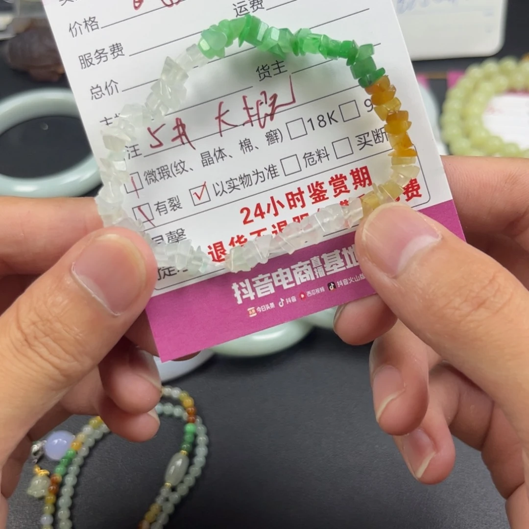 未镶嵌手链翡翠翡翠