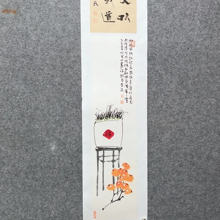国画闲堂春民国画作品