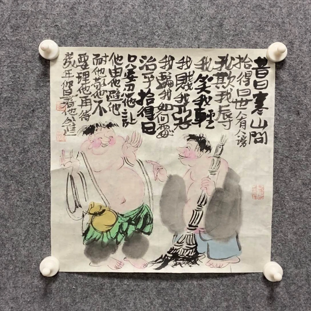 书法公老师国画作品
