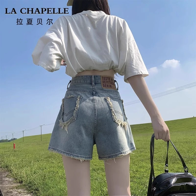 拉夏贝尔浅色高腰牛仔短裤女夏秋外穿毛边设计感小众a字显瘦热裤