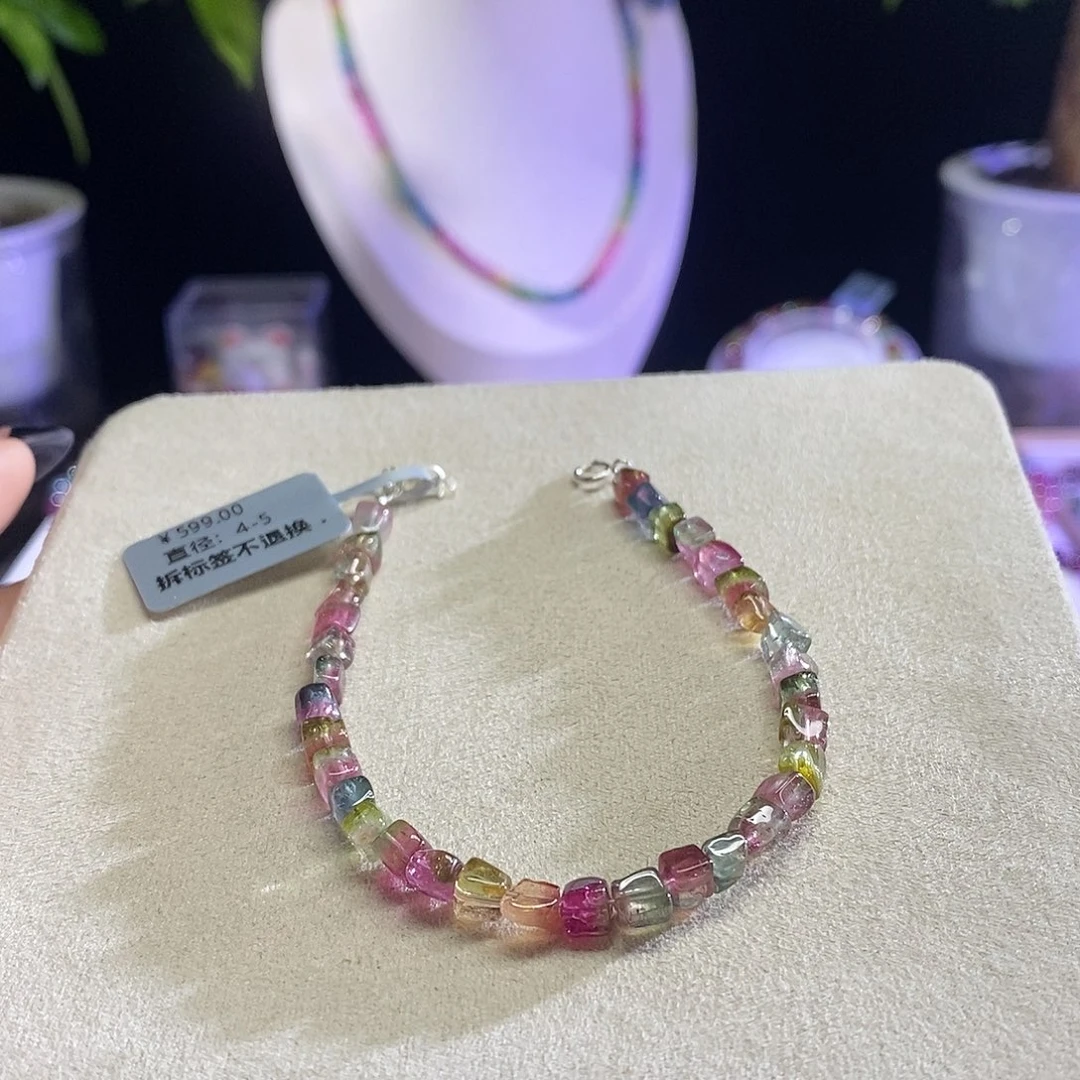 手链未镶嵌碧玺方糖