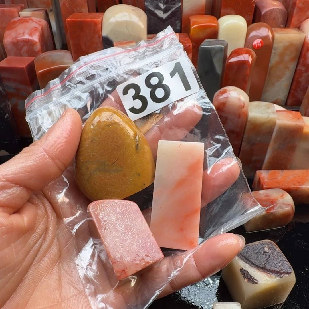 燕***师印石老挝石老挝石料