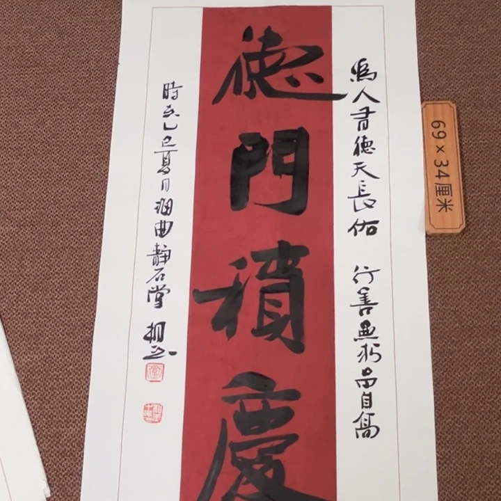 书法子墨艺术刘相玉书法作品