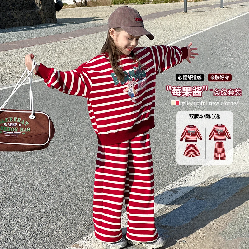图图小象女童套装春夏2025新款儿童卫衣休闲裤短裤条纹韩版BCU151