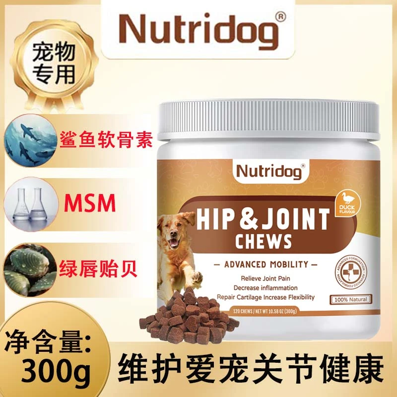 Nutridog狗狗膝髋关节软骨素零食口感发育不良腿瘸补钙修护关节