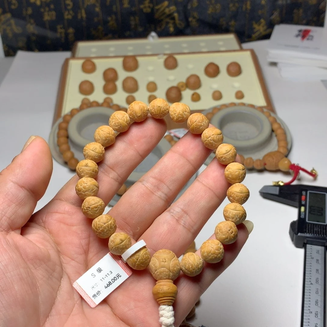 凤眼菩提手串美*羊菩提