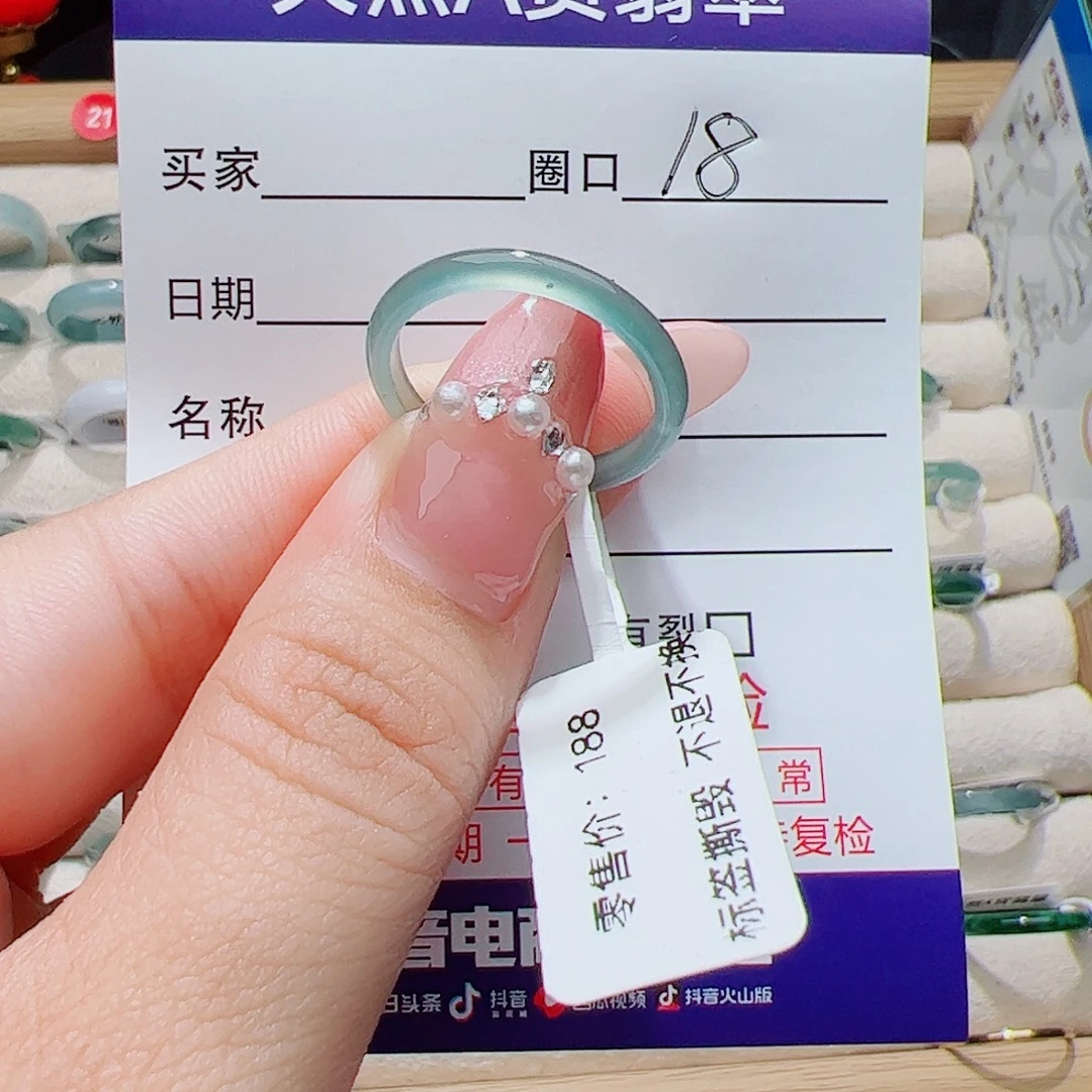 a***a翡翠未镶嵌戒指天然