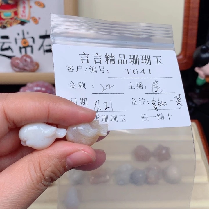 硅化玉手链足银镀金镶嵌?***梦