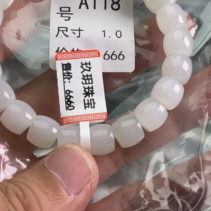 未镶嵌手链和田玉