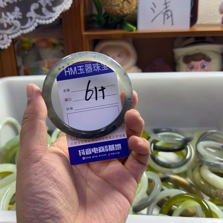 蛇纹石玉未镶嵌手镯697