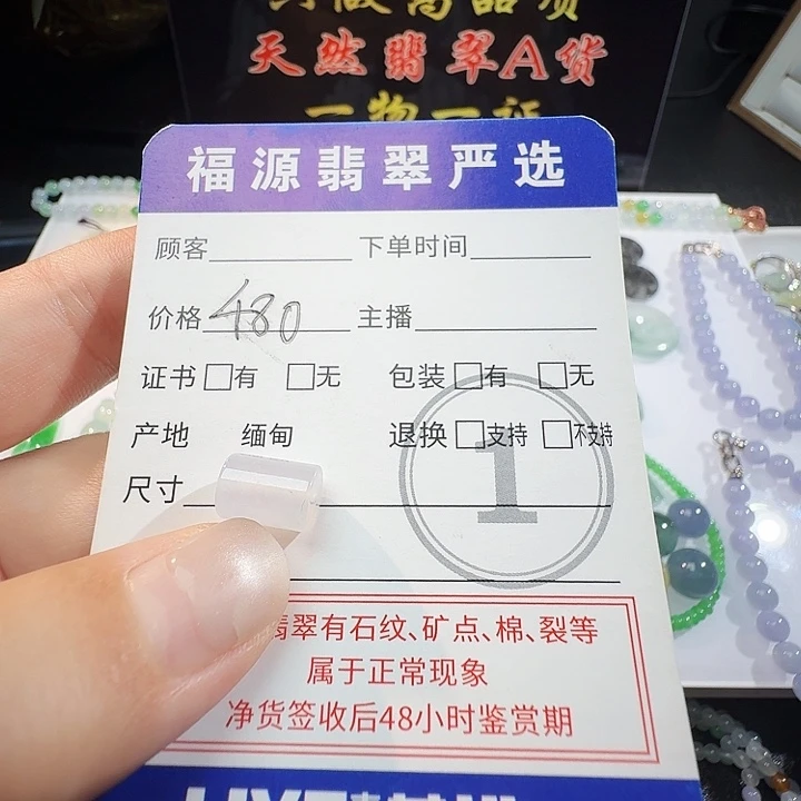 定制翡翠未镶嵌桶珠