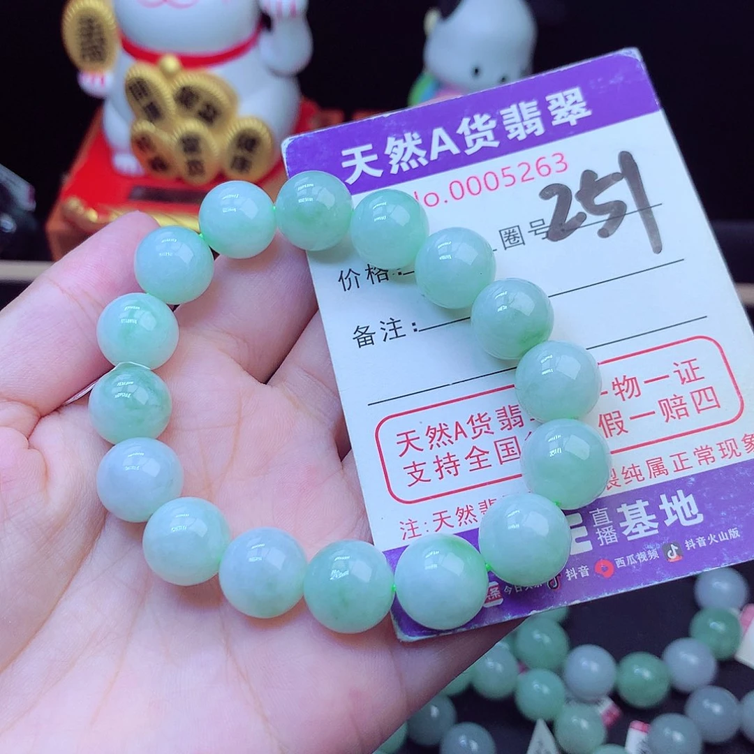 翡翠未镶嵌毛衣链12➕