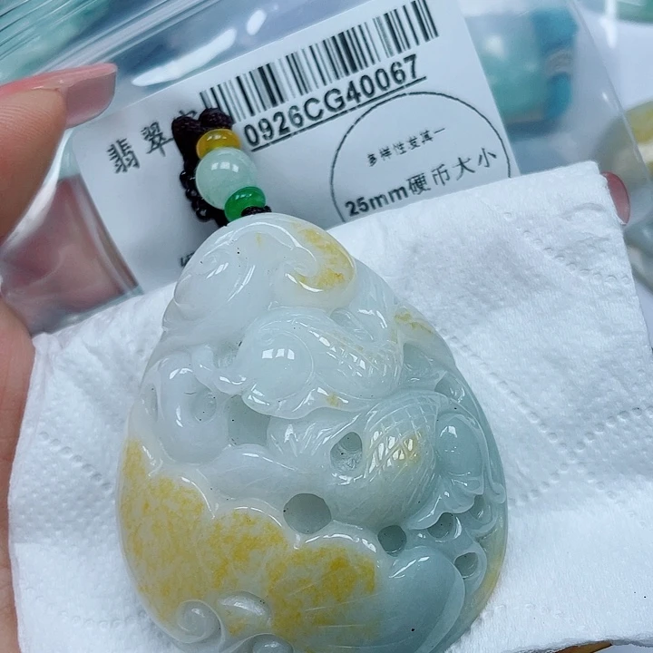 翡翠未镶嵌吊坠(不含链)