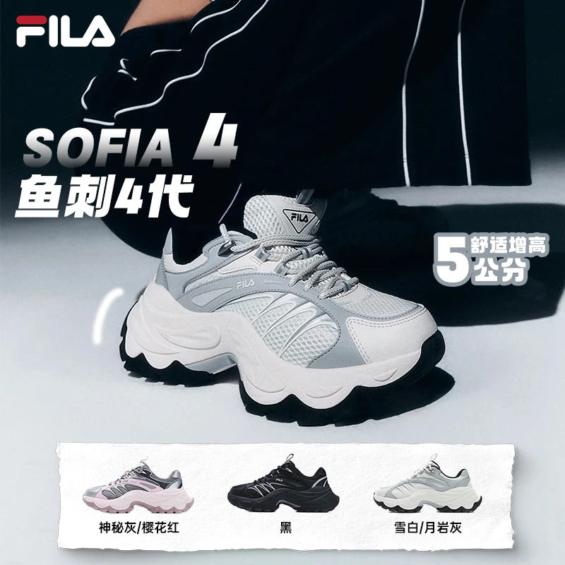 【高级银增高老爹鞋】斐乐女鞋春欧若风鱼刺4代运动鞋F12W511107F