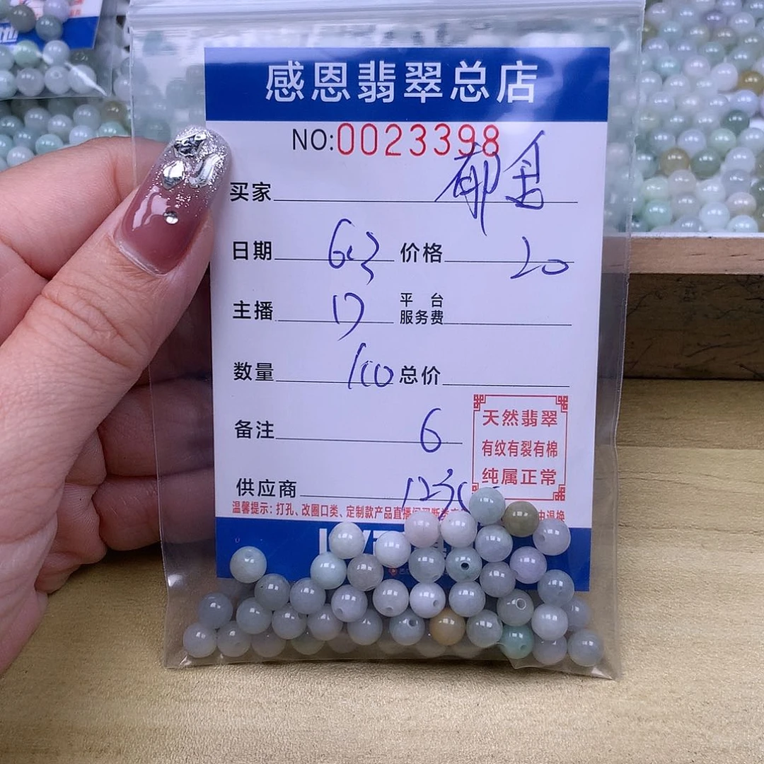 未镶嵌手链翡翠郁****道