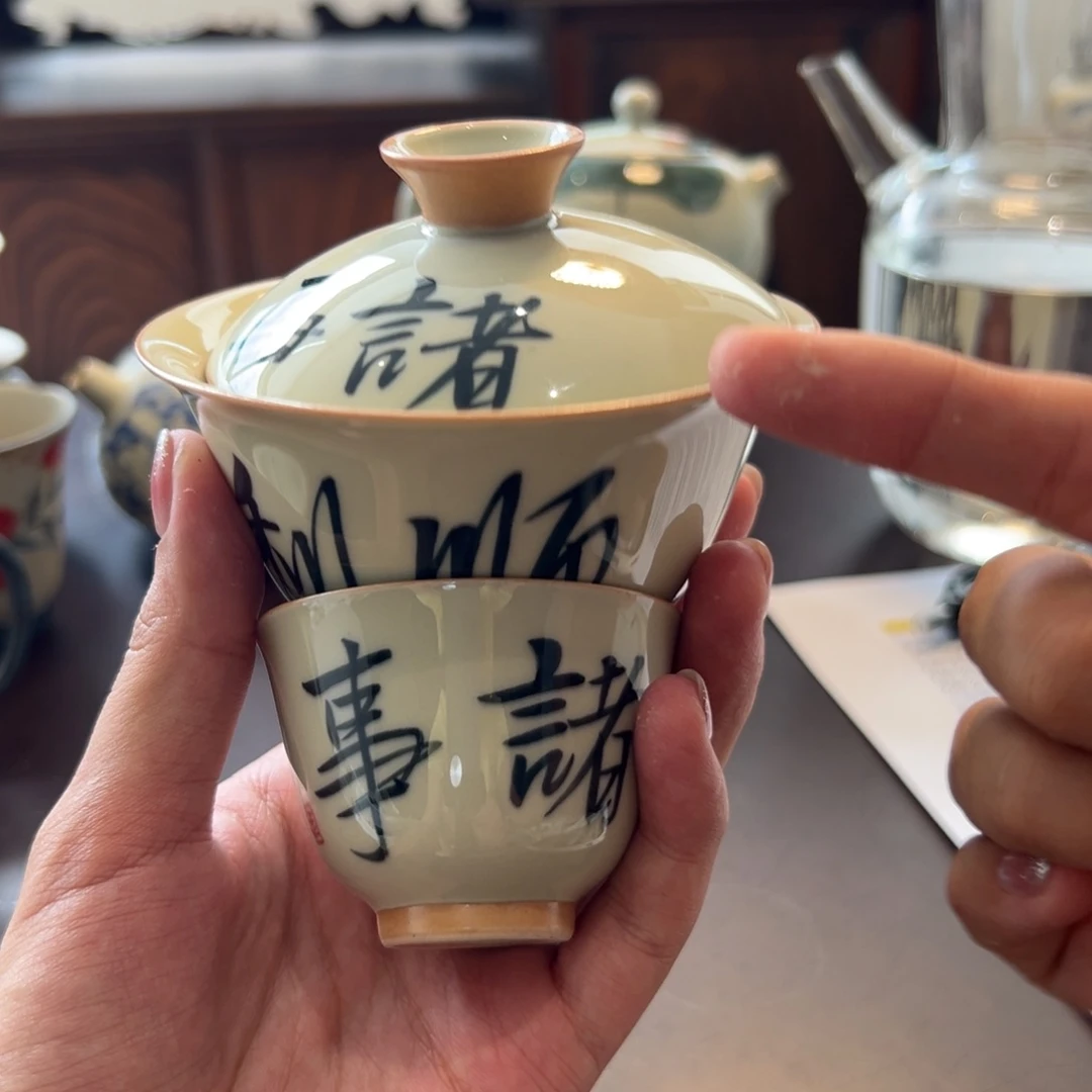 茶具等产品的生产和销售