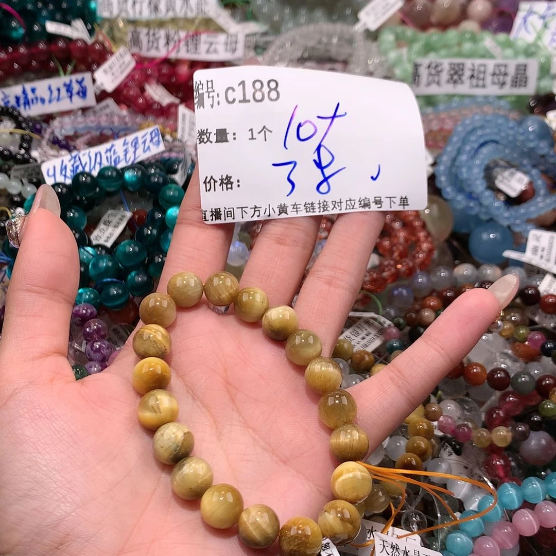 水晶手串未镶嵌188@k k k k k