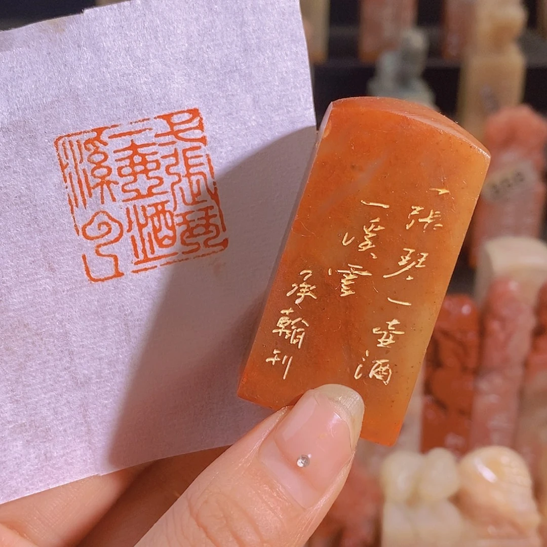 昌化石印石 有库存0368。