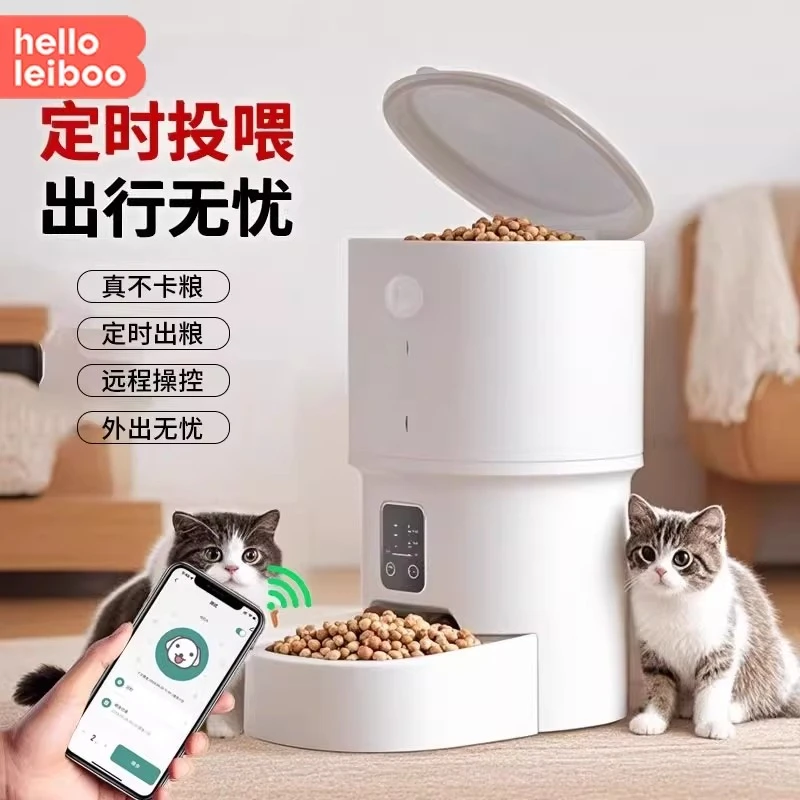 wifi远程控制喂食器宠物自动投喂机猫咪定时定量智能宠物猫粮狗粮