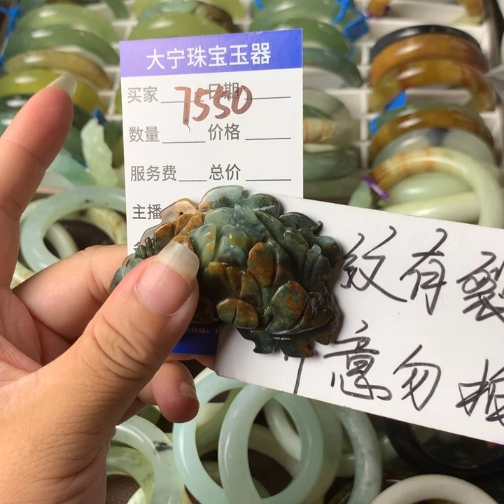 未镶嵌蛇纹石玉颈饰?****深7550