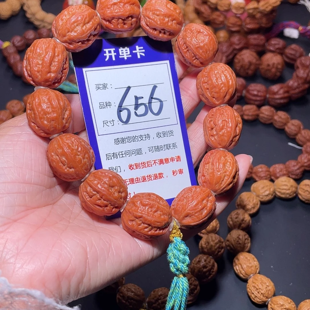 656文玩秋子橘红皮粗筋龙脊京八棱20