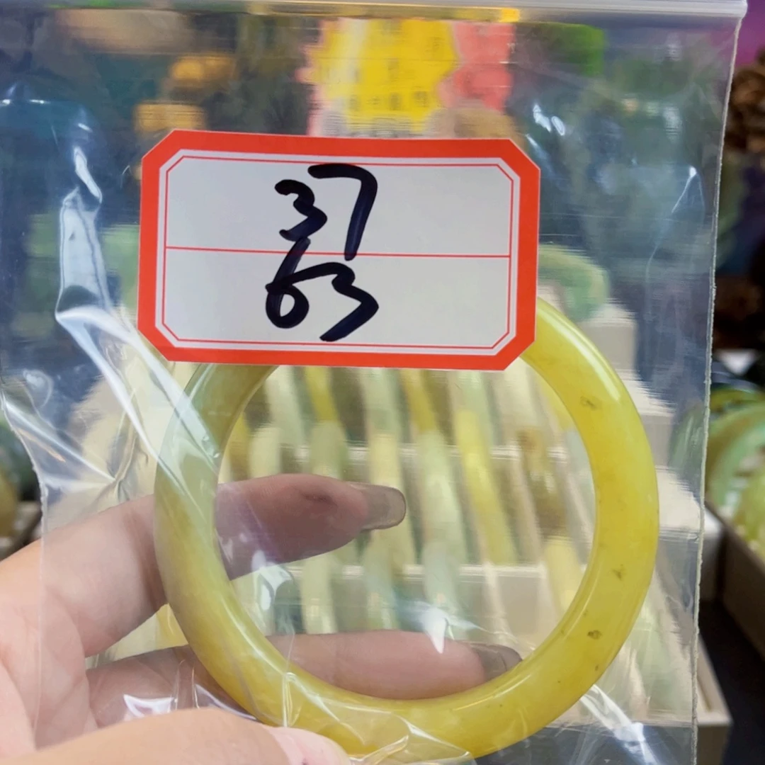 云***轩未镶嵌蛇纹石玉手镯