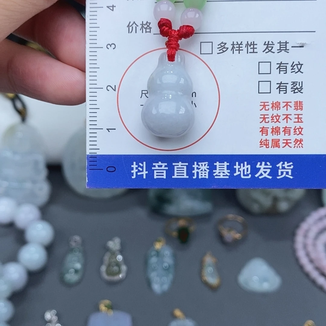 翡翠未镶嵌颈饰12345678