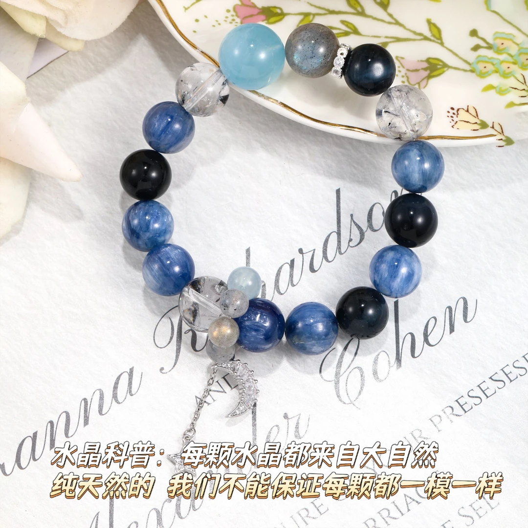 CB3506 海蓝宝 蓝虎眼 灰月光 闪灵钻 百搭水晶手串