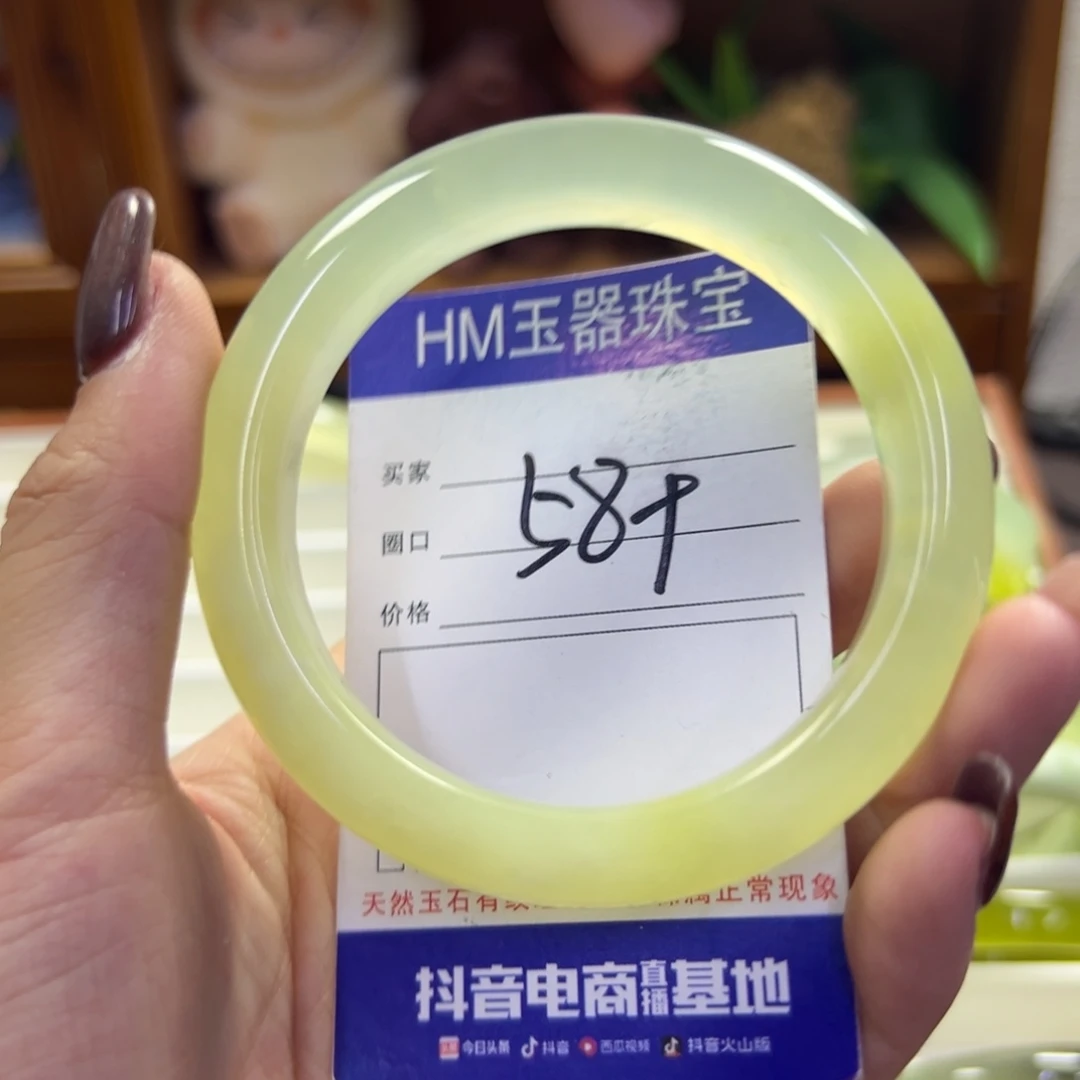 未镶嵌蛇纹石玉手镯868