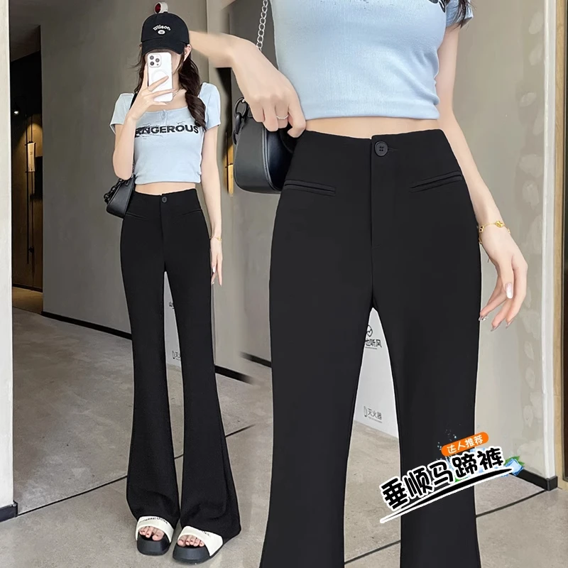 逆天大长腿~~垂感微喇裤女2025新款休闲高腰显瘦拖地马蹄西装裤子