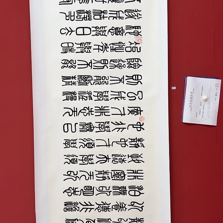 书法手绘手绘字画71