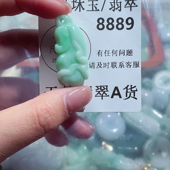 翡翠颈饰未镶嵌8889。