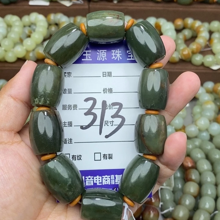透闪石质玉未镶嵌手链有瑕