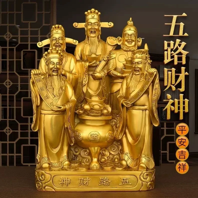 【师傅推荐】财神爷五路财神聚宝盆招财供奉摆件商铺客厅财神爷摆件