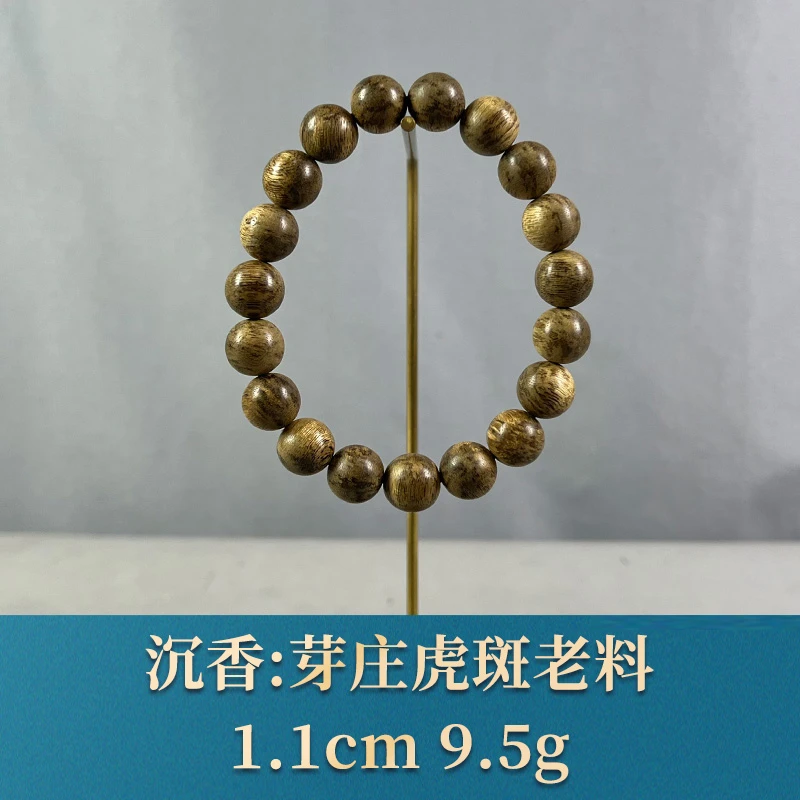 77003 芽庄虎斑老料 沉香