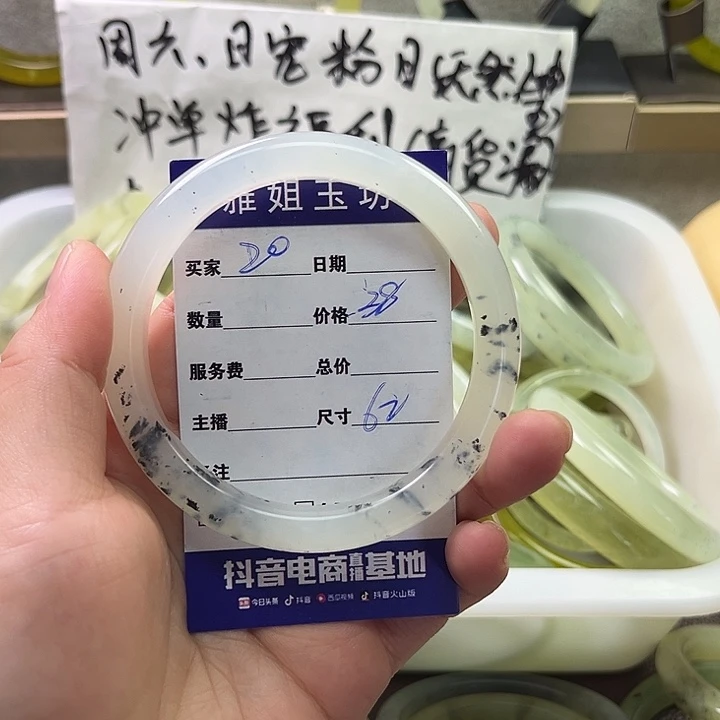 晚***秋未镶嵌蛇纹石玉手镯