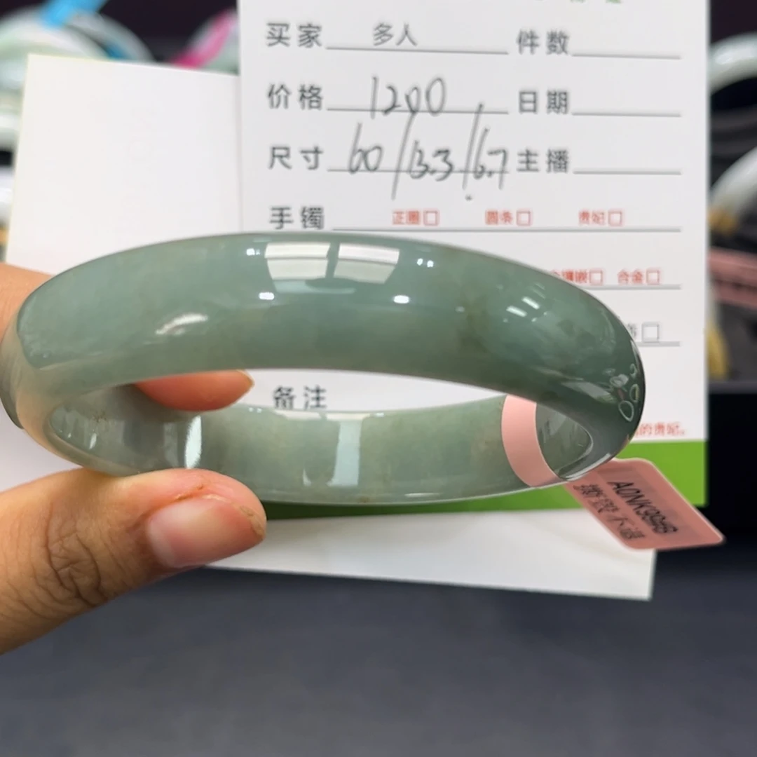 翡翠手镯未镶嵌多人