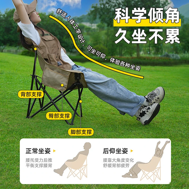 【鹿营佳月亮椅套餐】高档舒适便携户外野餐露营烧烤旅游休闲桌椅