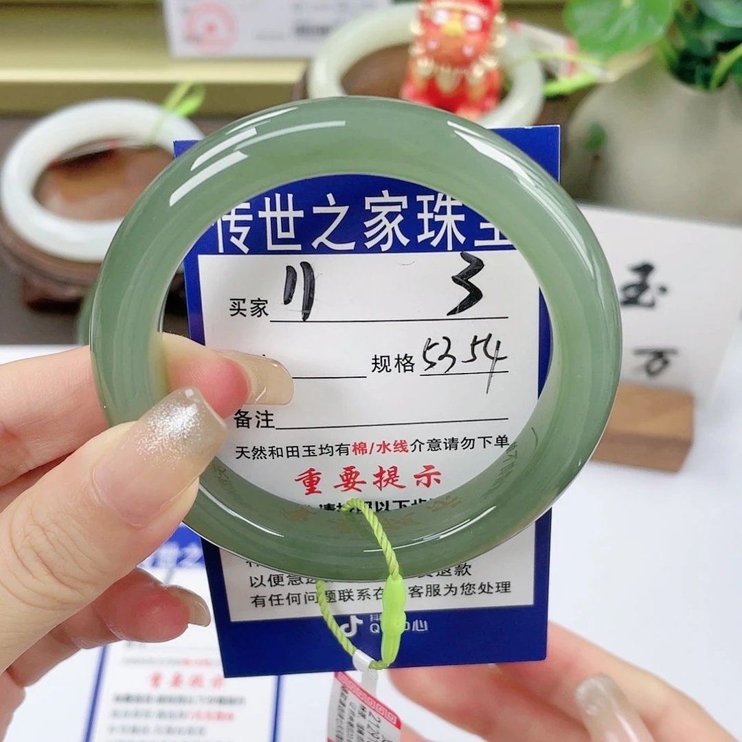 【闪购商品】未镶嵌手镯和田玉