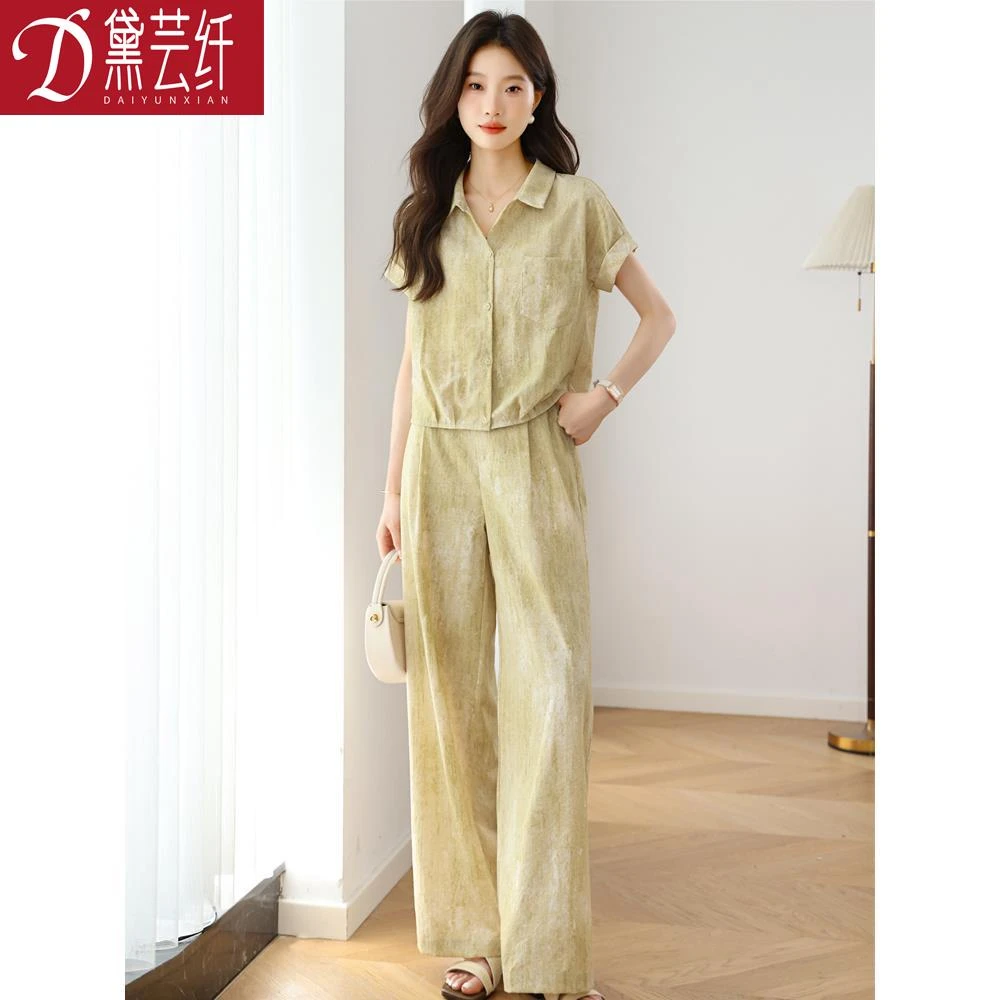 大码时尚提花衬衫套装女夏季新款胖mm宽松显瘦休闲阔腿裤两件套