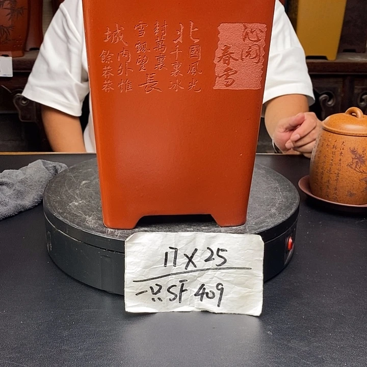 紫砂花盆货号一只SF409