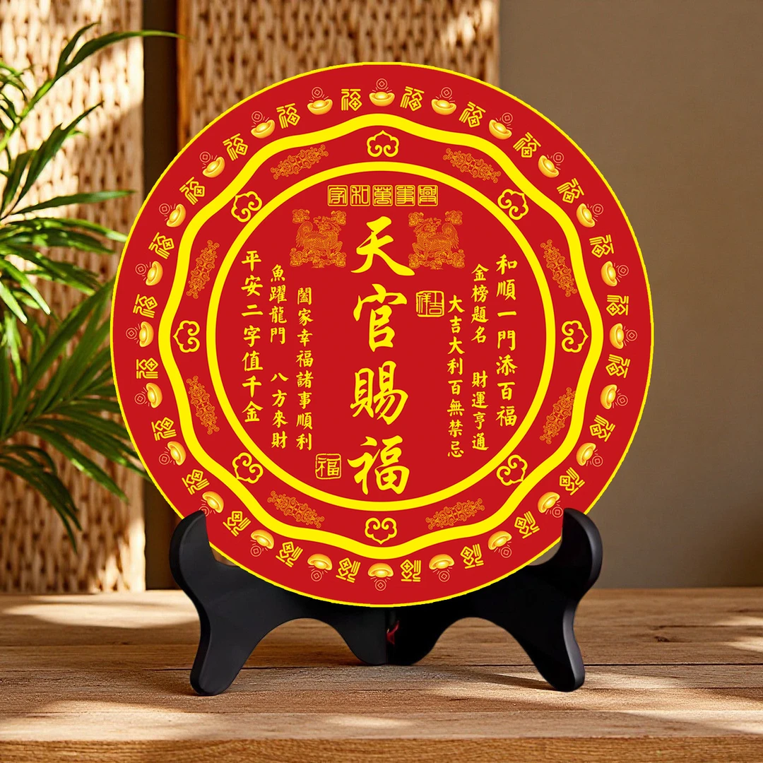 新款天官赐福金边设计适合客厅玄关办公室摆台装饰