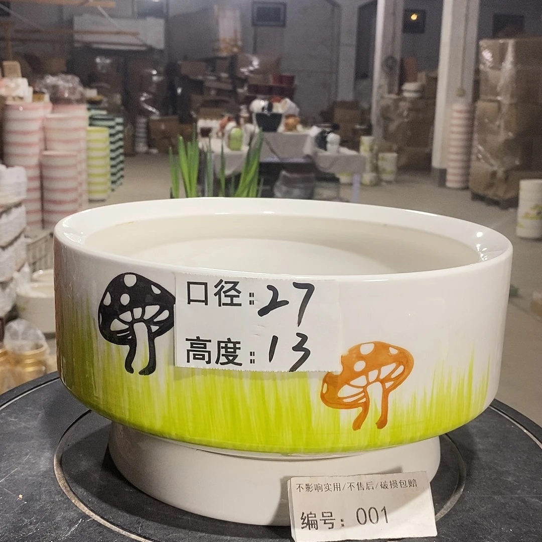 微瑕花盆-001-口27×13-1个