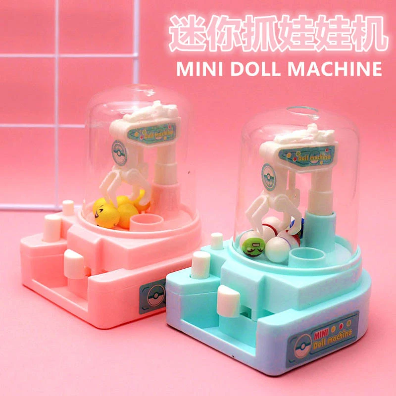 创意迷你抓娃娃机小型可爱互动扭蛋创意卡通设计动物
