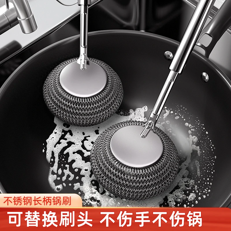 长柄可替换刷头不锈钢强力去污厨房洗锅神器清洁专用钢丝刷