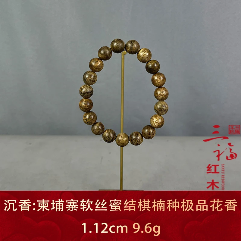 85269 柬埔寨软丝蜜结棋楠种极 品花香 沉香