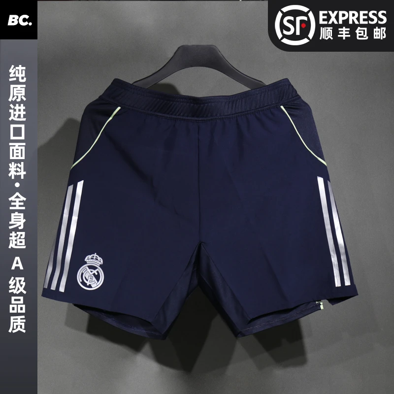 【球员版短裤】超A级镜像轻薄透气速干体育训练裤姆巴佩足球裤
