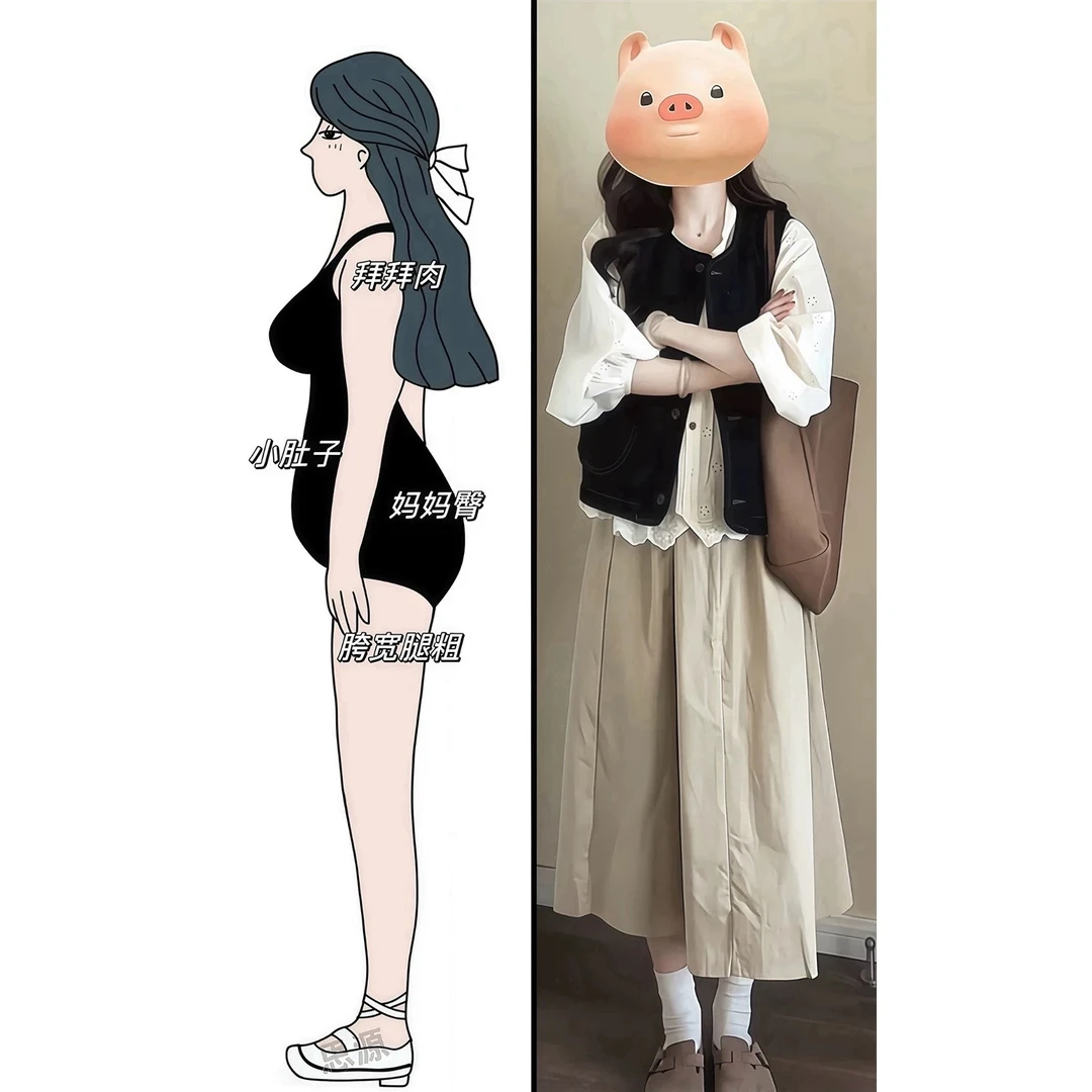 依二一大码温柔系炸街奶乖女春季遮肉显瘦半身裙三件套9332